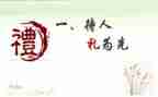 开学典礼的演讲稿800字6篇