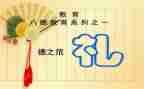 开学典礼的校长演讲稿通用7篇