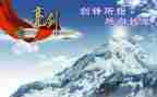 发声亮剑2024年演讲稿5篇