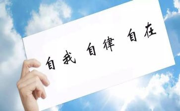 良知的作文800字7篇