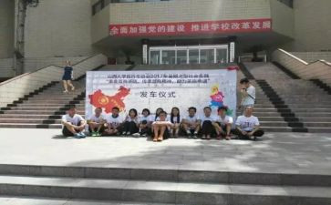 联合军演讲稿7篇