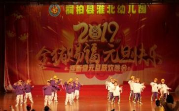 春节联欢活动策划5篇