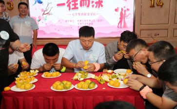 联谊活动方案最新6篇