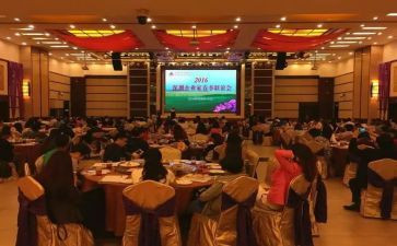 联谊活动方案优质8篇