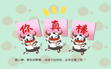 《了不起的盖茨比》读后感8篇