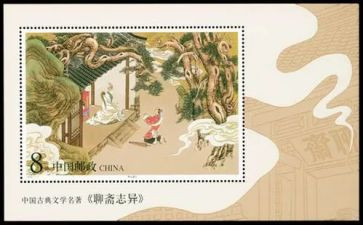 《聊斋志异》读后感推荐6篇
