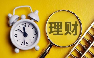 大学生理财调查报告精选8篇