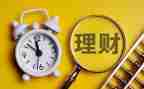 大学生理财调查报告精选8篇