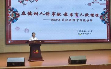 立德树人主题学生演讲稿6篇