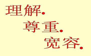理解的作文400字5篇