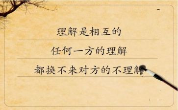 对礼的理解作文推荐5篇
