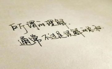 孝的理解作文参考8篇