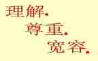 理解的作文400字5篇