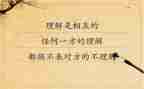 对痴的理解作文7篇