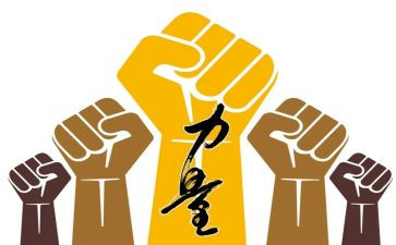 知识的力量演讲稿8篇