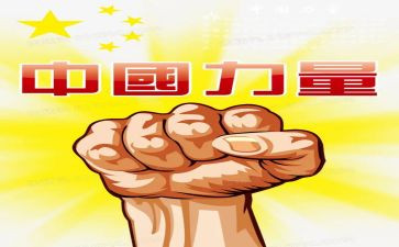 榜样力量+演讲稿参考7篇