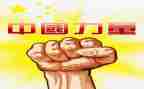 榜样力量+演讲稿参考7篇
