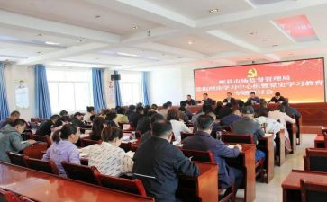 暑期政治理论培训心得8篇