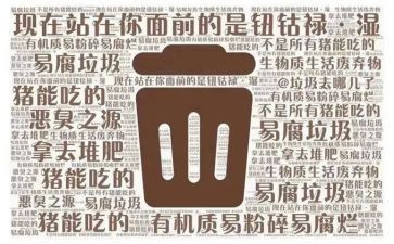 垃圾站活动策划方案范文6篇