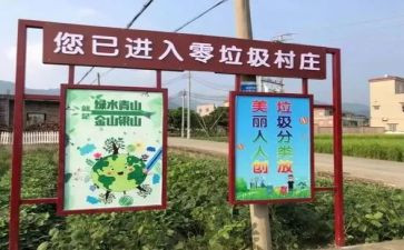 捡垃圾作文优秀5篇