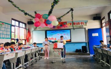 六年级班主任工作总结总结精选8篇
