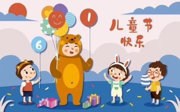 六一学生代表发言稿范文8篇