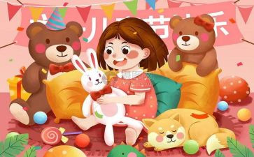 幼儿六一活动方案策划7篇