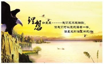 理想与青春演讲稿6篇