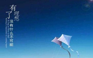理想与青春演讲稿通用7篇