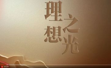 谈理想演讲稿范文通用7篇