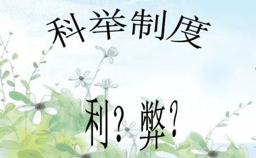 恋爱的利与弊的演讲稿优秀6篇