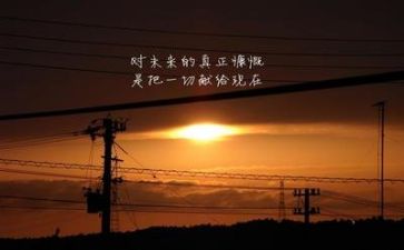 励志的作文600字推荐8篇