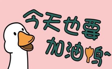 励志的作文优质6篇