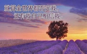 励志的作文8篇