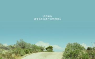 励志心得体会精选6篇