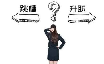 离职写离职申请书5篇
