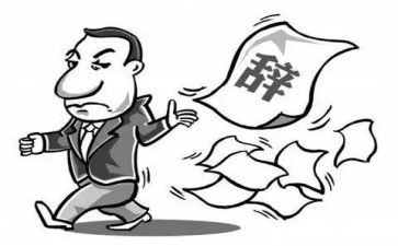 个人写离职申请书模板6篇