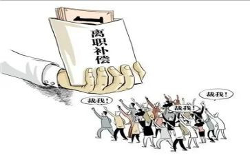被离职申请书参考7篇