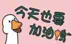励志的作文优质6篇