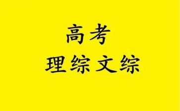 理综组工作总结6篇