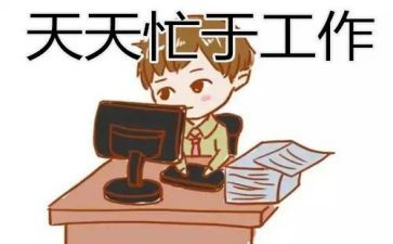 楼长工作心得优秀8篇