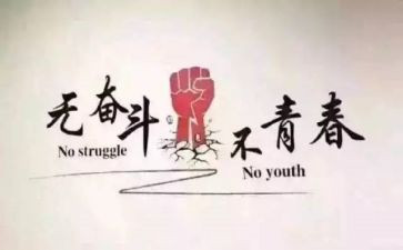 与努力的作文模板5篇