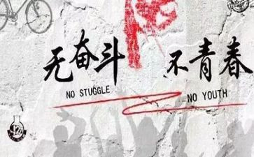 我努力过作文推荐8篇