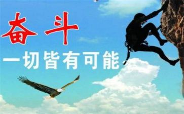 努力的我作文600字优质7篇
