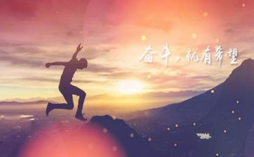 努力干演讲稿参考7篇