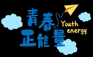论努力演讲稿最新7篇