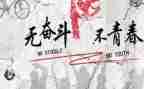 我努力过作文600字8篇
