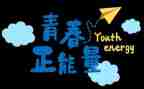 论努力演讲稿最新7篇