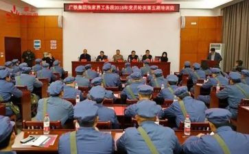 党员轮训心得体会8篇