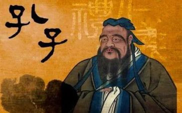 关于论语的读后感7篇